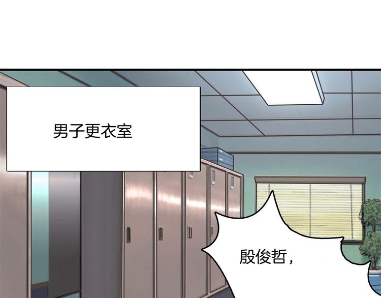 学霸哥哥别碰我韩漫全集-第20话 只有我有资格教训她！无删减无遮挡章节图片 