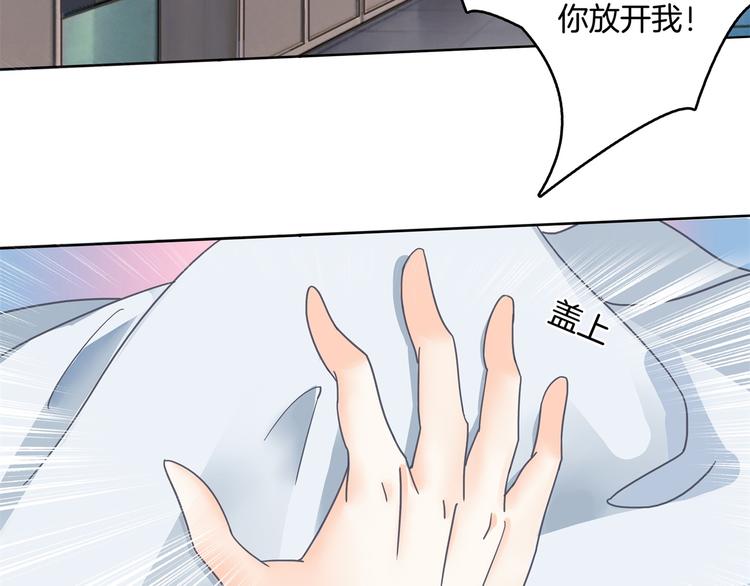 学霸哥哥别碰我韩漫全集-第20话 只有我有资格教训她！无删减无遮挡章节图片 