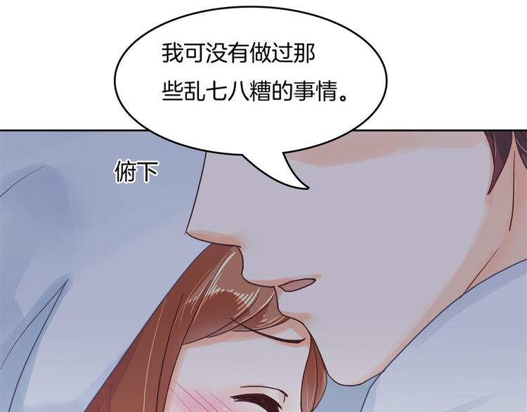 学霸哥哥别碰我韩漫全集-第20话 只有我有资格教训她！无删减无遮挡章节图片 