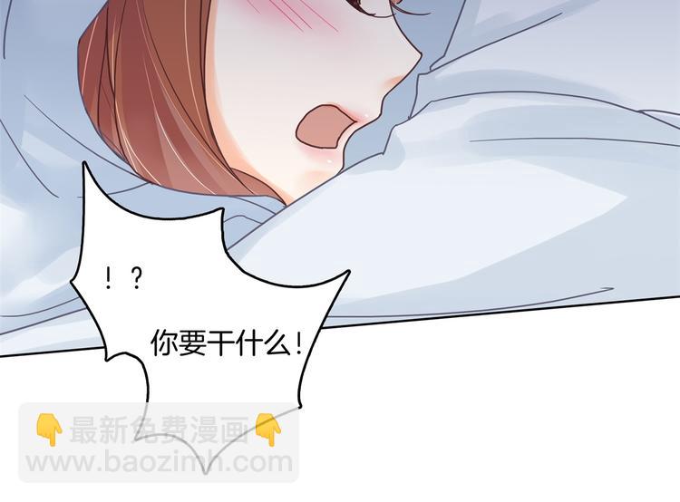 学霸哥哥别碰我韩漫全集-第20话 只有我有资格教训她！无删减无遮挡章节图片 