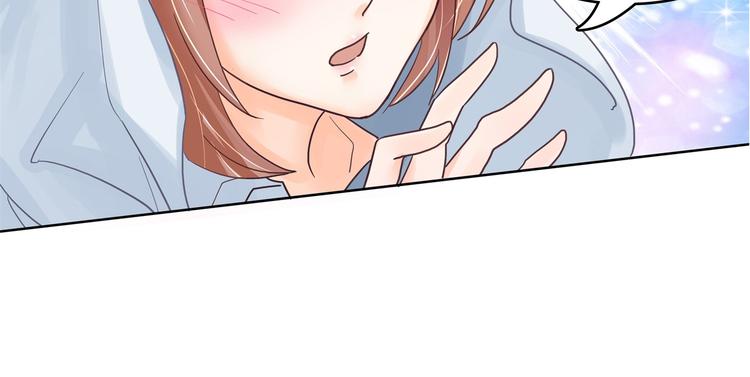 学霸哥哥别碰我韩漫全集-第20话 只有我有资格教训她！无删减无遮挡章节图片 