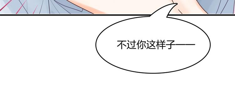 学霸哥哥别碰我韩漫全集-第20话 只有我有资格教训她！无删减无遮挡章节图片 