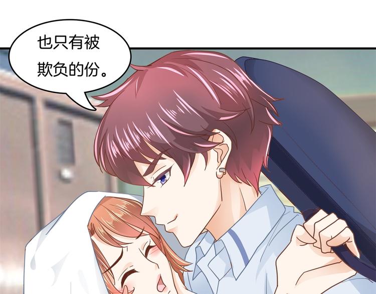 学霸哥哥别碰我韩漫全集-第20话 只有我有资格教训她！无删减无遮挡章节图片 