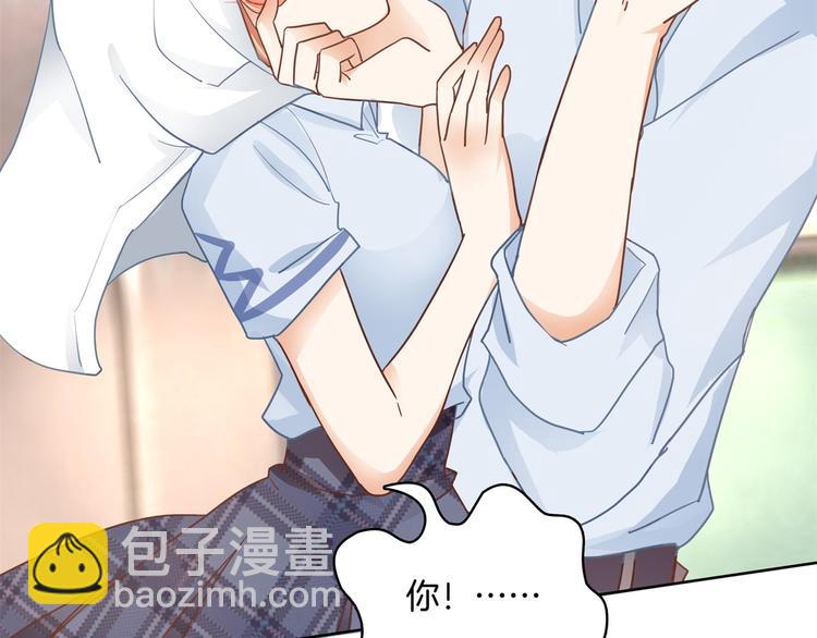 学霸哥哥别碰我韩漫全集-第20话 只有我有资格教训她！无删减无遮挡章节图片 