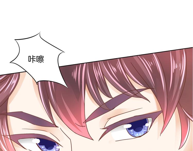 学霸哥哥别碰我韩漫全集-第20话 只有我有资格教训她！无删减无遮挡章节图片 