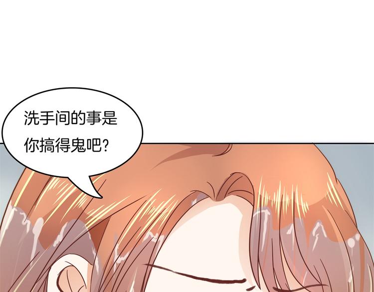 学霸哥哥别碰我韩漫全集-第20话 只有我有资格教训她！无删减无遮挡章节图片 