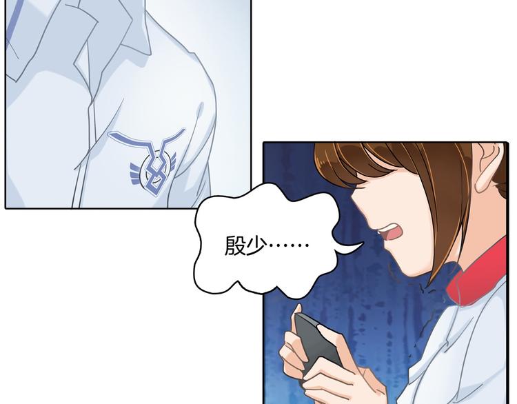 学霸哥哥别碰我韩漫全集-第20话 只有我有资格教训她！无删减无遮挡章节图片 