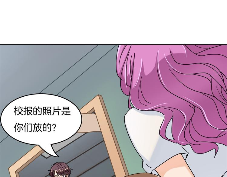 学霸哥哥别碰我韩漫全集-第20话 只有我有资格教训她！无删减无遮挡章节图片 