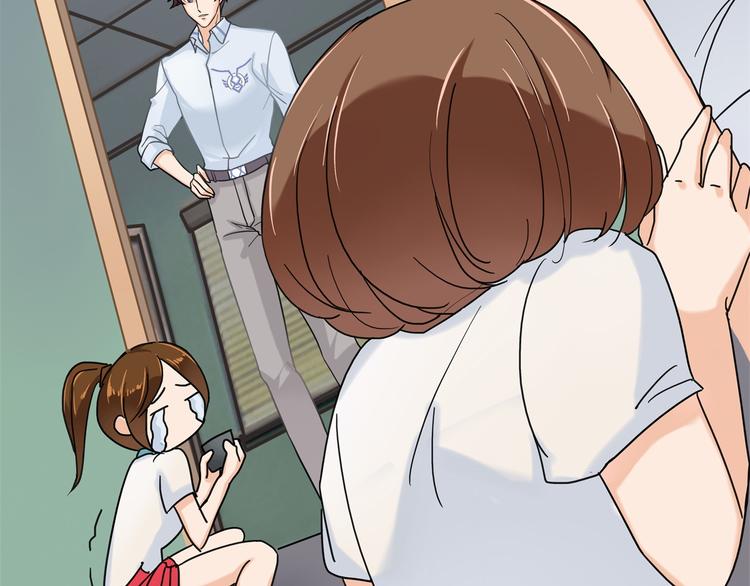 学霸哥哥别碰我韩漫全集-第20话 只有我有资格教训她！无删减无遮挡章节图片 