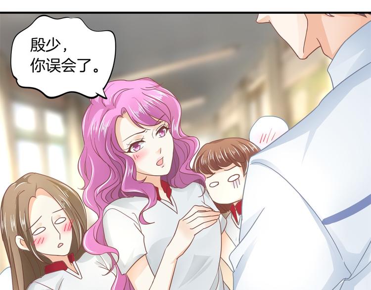 学霸哥哥别碰我韩漫全集-第20话 只有我有资格教训她！无删减无遮挡章节图片 