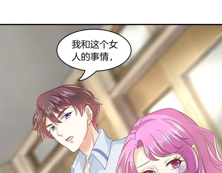 学霸哥哥别碰我韩漫全集-第20话 只有我有资格教训她！无删减无遮挡章节图片 
