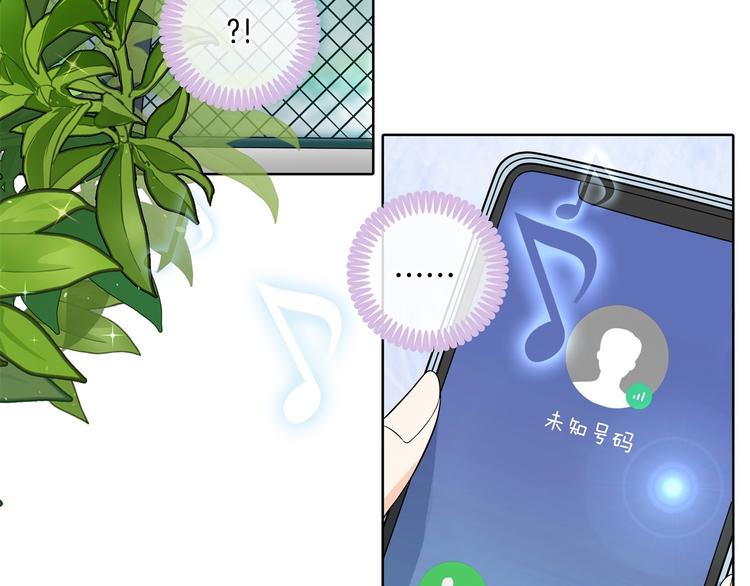 学霸哥哥别碰我韩漫全集-第20话 只有我有资格教训她！无删减无遮挡章节图片 