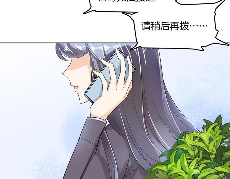 学霸哥哥别碰我韩漫全集-第20话 只有我有资格教训她！无删减无遮挡章节图片 