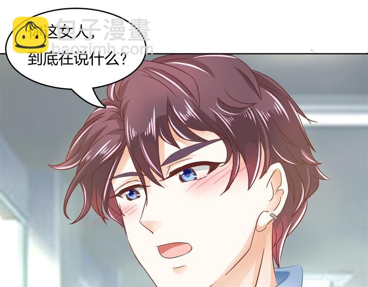 学霸哥哥别碰我韩漫全集-第20话 只有我有资格教训她！无删减无遮挡章节图片 