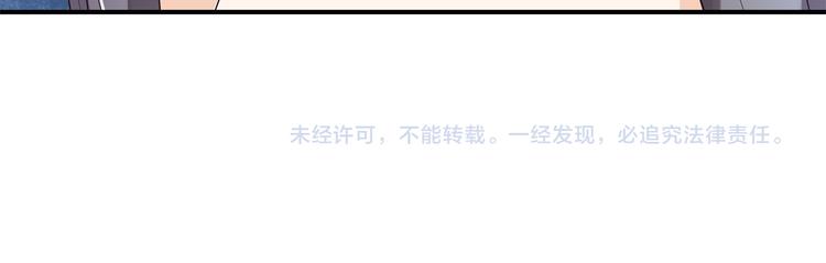 学霸哥哥别碰我韩漫全集-第20话 只有我有资格教训她！无删减无遮挡章节图片 