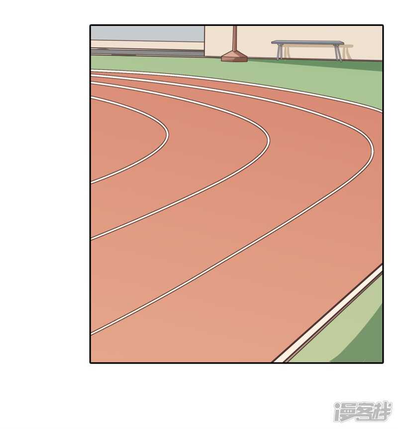 学霸哥哥别碰我韩漫全集-第194话 如果你想要无删减无遮挡章节图片 
