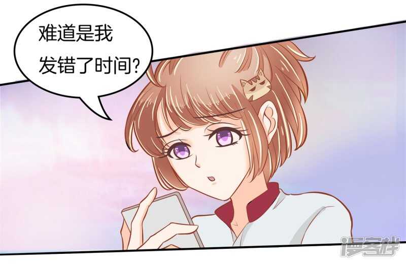 学霸哥哥别碰我韩漫全集-第194话 如果你想要无删减无遮挡章节图片 