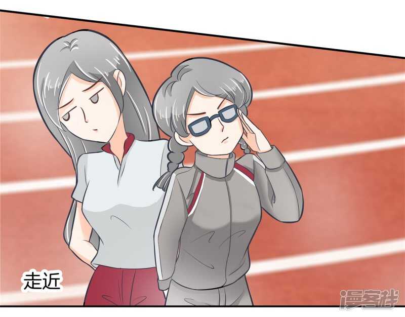 学霸哥哥别碰我韩漫全集-第194话 如果你想要无删减无遮挡章节图片 