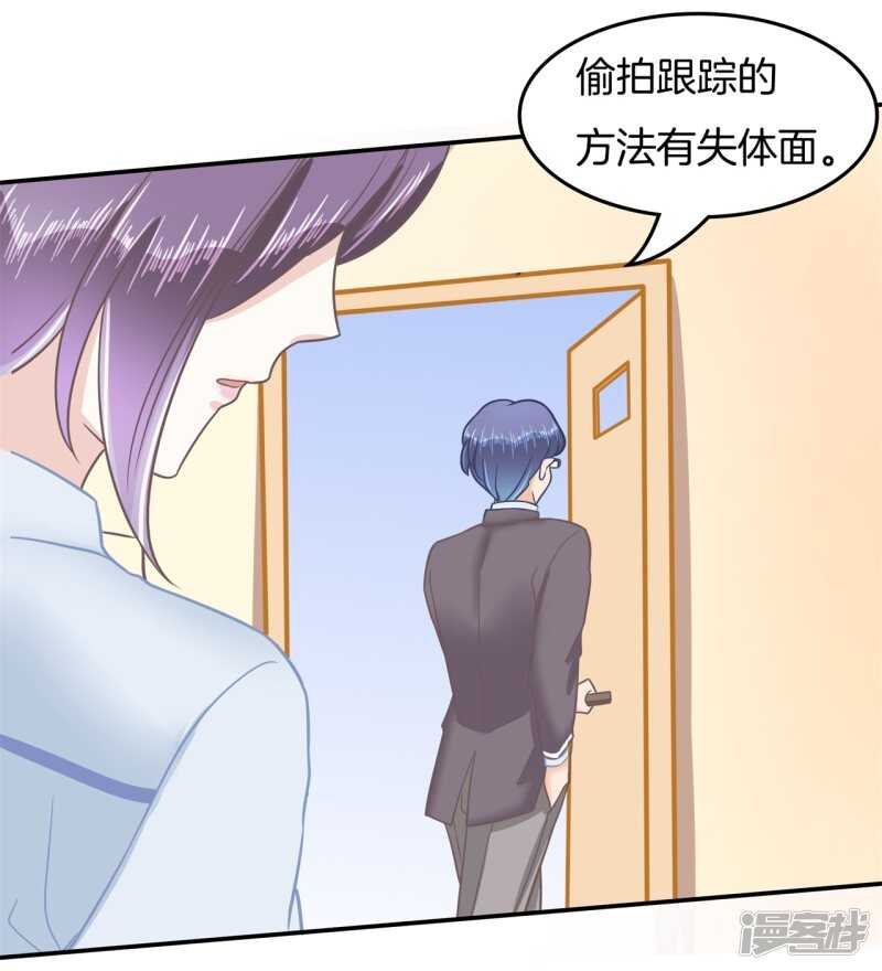 学霸哥哥别碰我韩漫全集-第194话 如果你想要无删减无遮挡章节图片 
