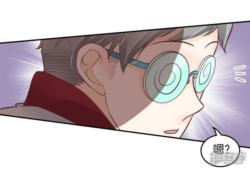 学霸哥哥别碰我韩漫全集-第195话 秘密交易无删减无遮挡章节图片 