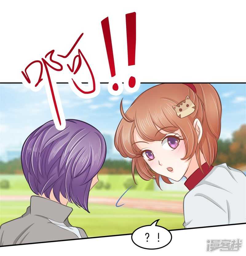 学霸哥哥别碰我韩漫全集-第195话 秘密交易无删减无遮挡章节图片 