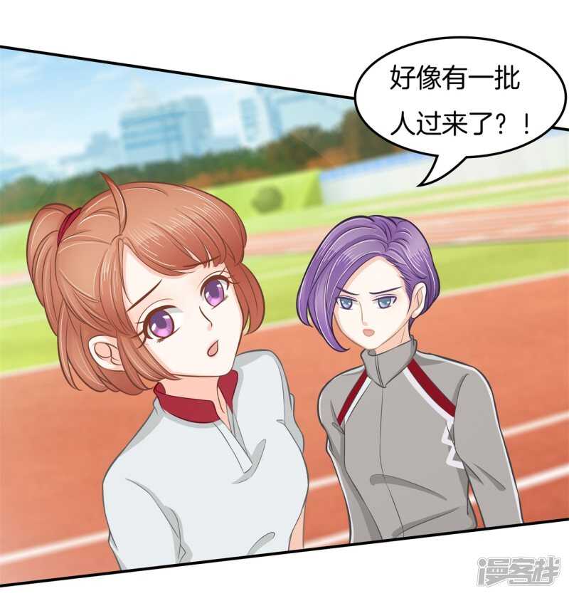 学霸哥哥别碰我韩漫全集-第195话 秘密交易无删减无遮挡章节图片 