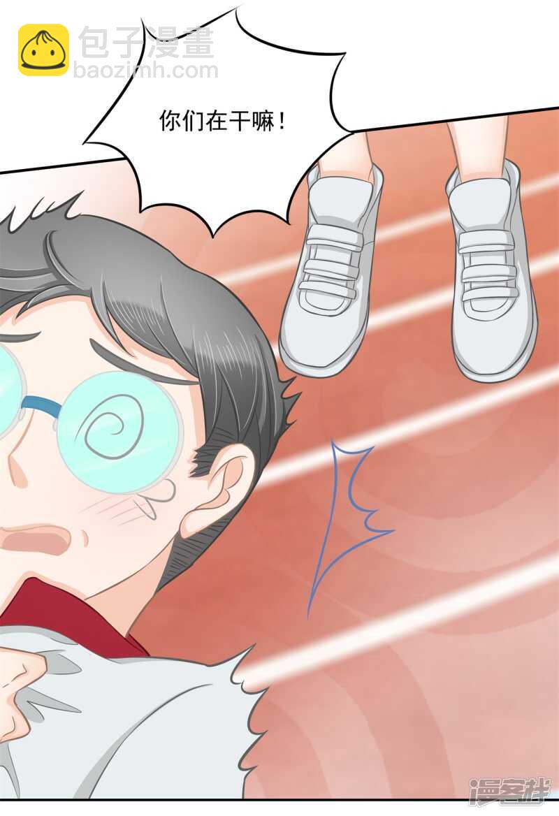 学霸哥哥别碰我韩漫全集-第195话 秘密交易无删减无遮挡章节图片 