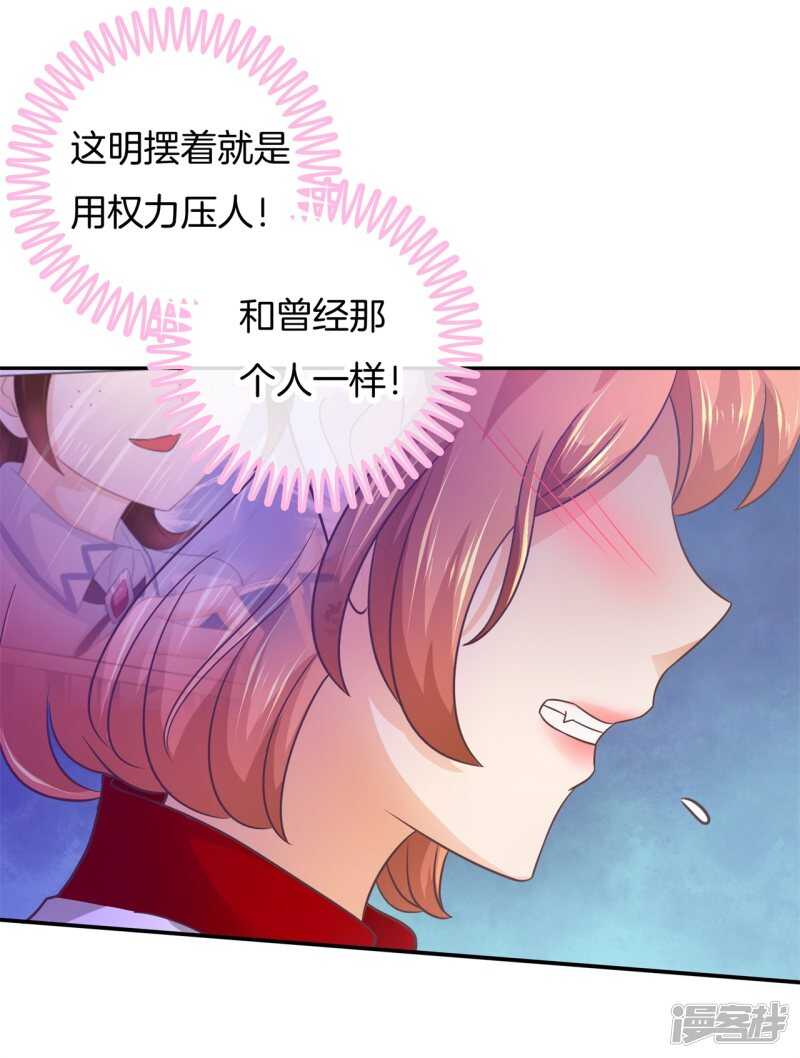 学霸哥哥别碰我韩漫全集-第196话 另一个俊哲？！无删减无遮挡章节图片 