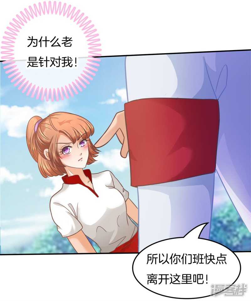 学霸哥哥别碰我韩漫全集-第196话 另一个俊哲？！无删减无遮挡章节图片 