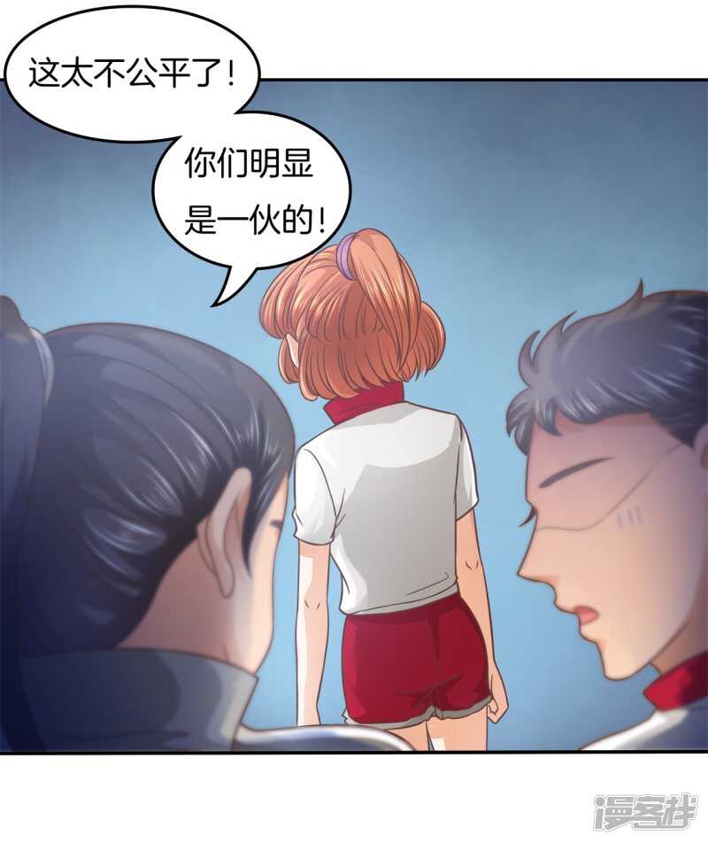 学霸哥哥别碰我韩漫全集-第196话 另一个俊哲？！无删减无遮挡章节图片 
