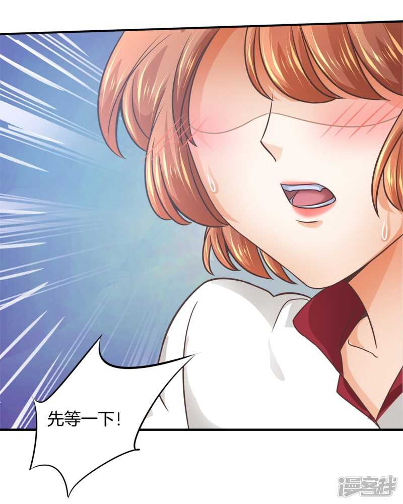 学霸哥哥别碰我韩漫全集-第197话 两男夹攻无删减无遮挡章节图片 