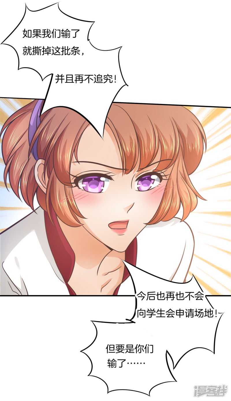学霸哥哥别碰我韩漫全集-第197话 两男夹攻无删减无遮挡章节图片 