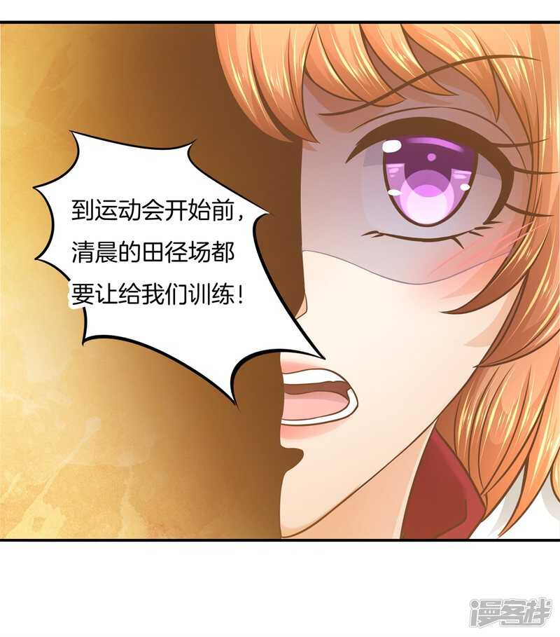 学霸哥哥别碰我韩漫全集-第197话 两男夹攻无删减无遮挡章节图片 