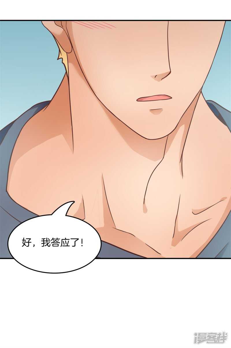学霸哥哥别碰我韩漫全集-第197话 两男夹攻无删减无遮挡章节图片 