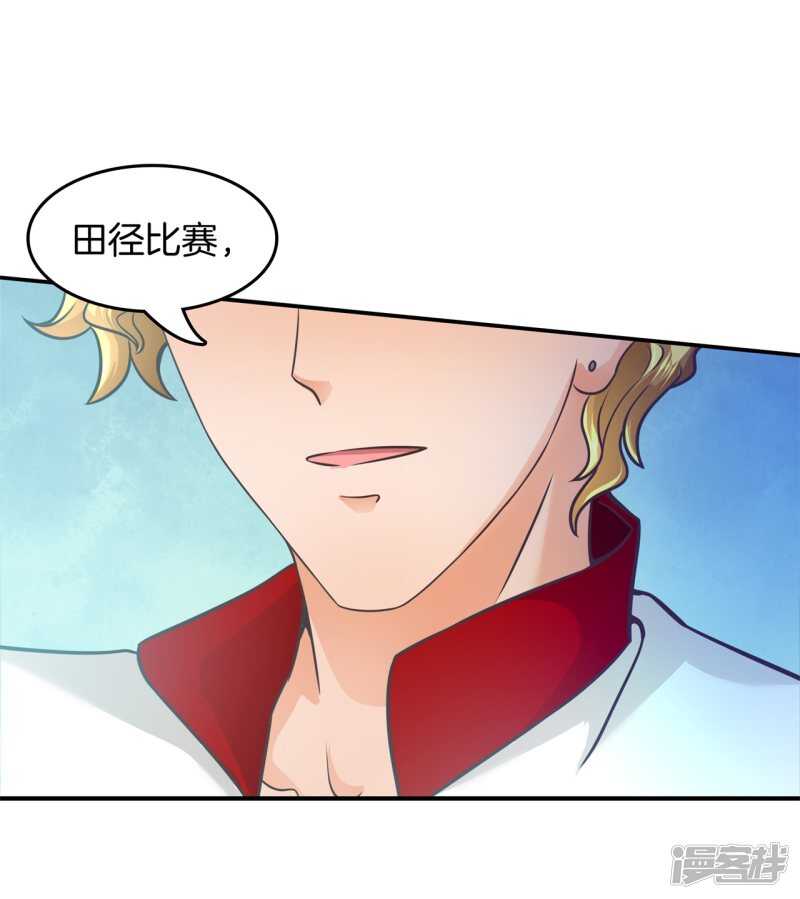 学霸哥哥别碰我韩漫全集-第197话 两男夹攻无删减无遮挡章节图片 