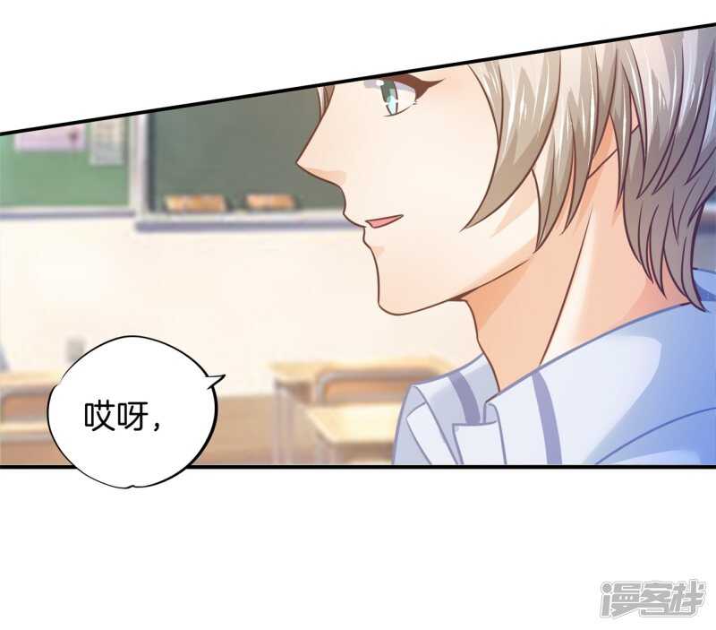 学霸哥哥别碰我韩漫全集-第197话 两男夹攻无删减无遮挡章节图片 