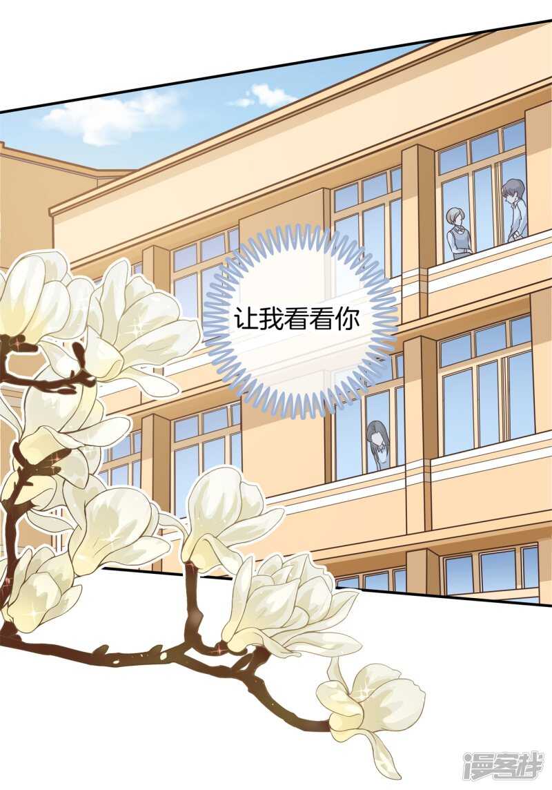 学霸哥哥别碰我韩漫全集-第197话 两男夹攻无删减无遮挡章节图片 