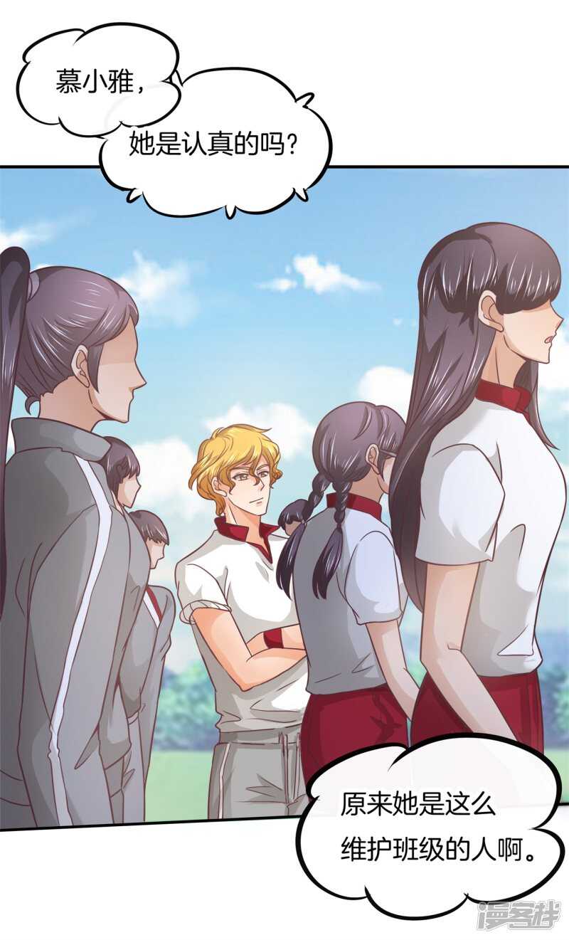 学霸哥哥别碰我韩漫全集-第198话 艰难的抉择无删减无遮挡章节图片 