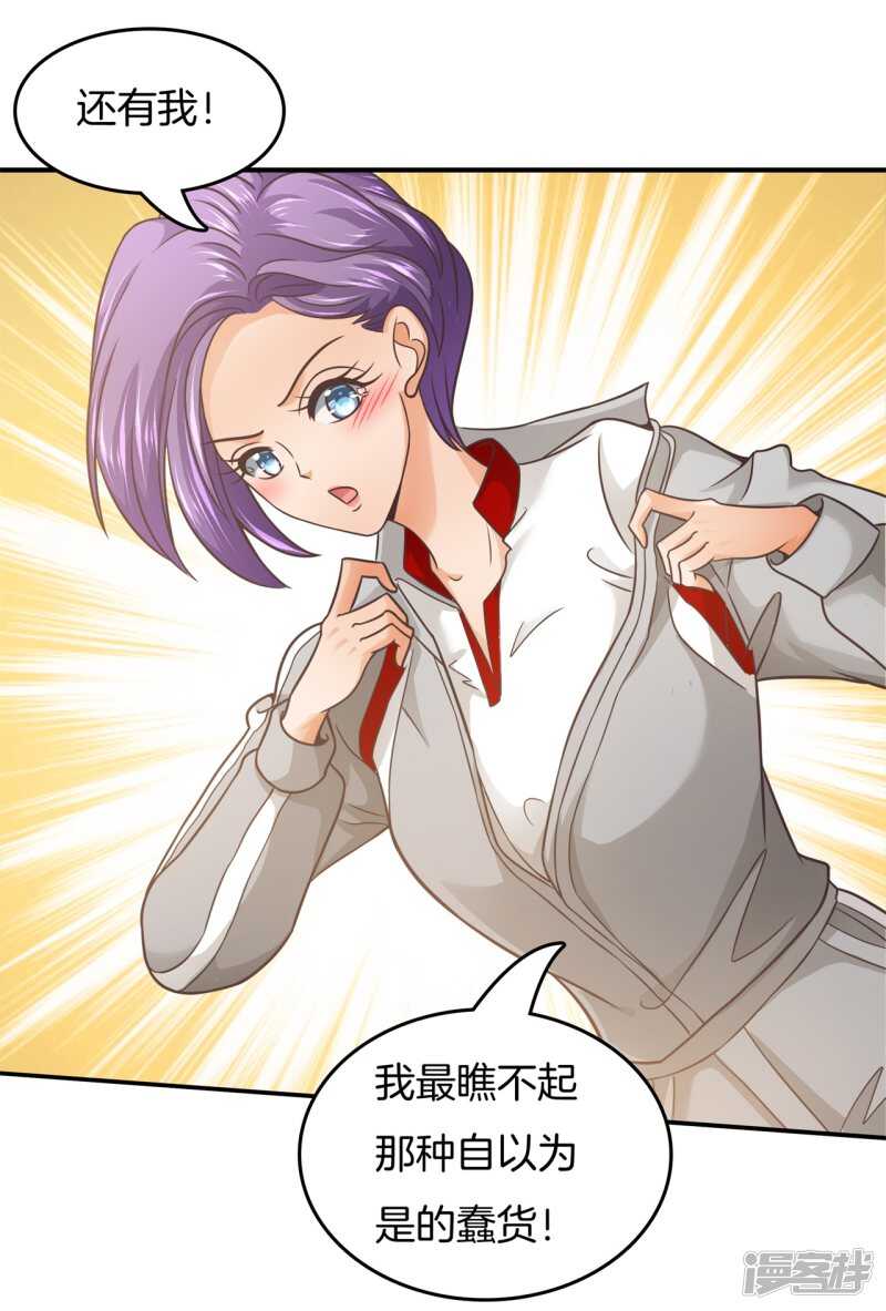 学霸哥哥别碰我韩漫全集-第198话 艰难的抉择无删减无遮挡章节图片 