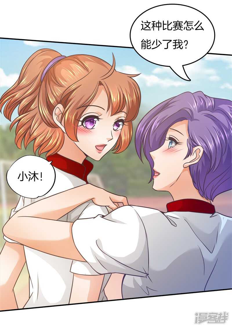 学霸哥哥别碰我韩漫全集-第198话 艰难的抉择无删减无遮挡章节图片 