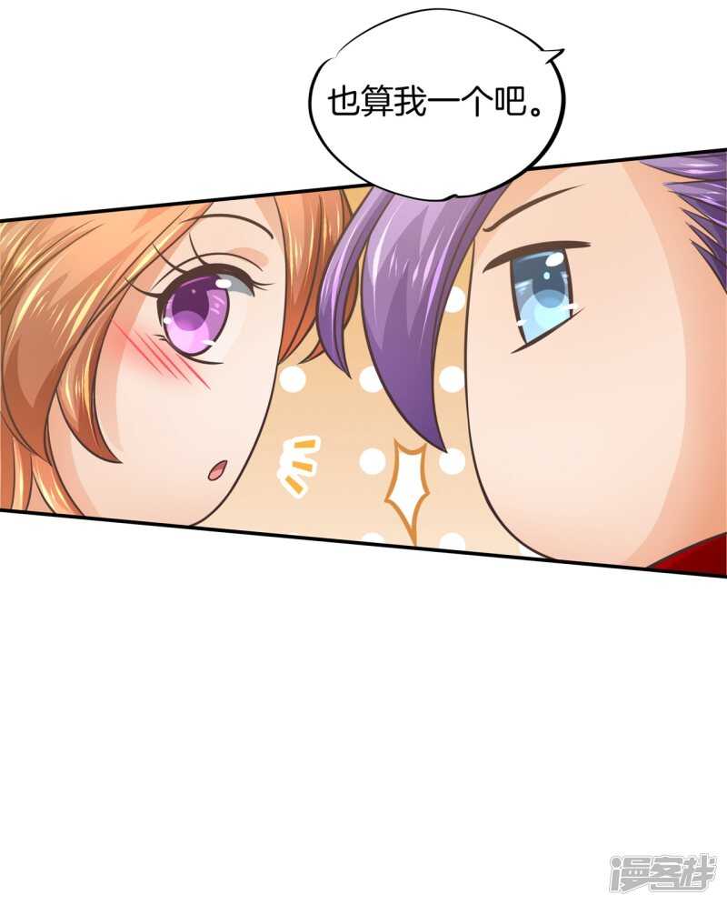 学霸哥哥别碰我韩漫全集-第198话 艰难的抉择无删减无遮挡章节图片 