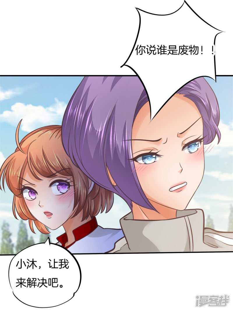 学霸哥哥别碰我韩漫全集-第198话 艰难的抉择无删减无遮挡章节图片 