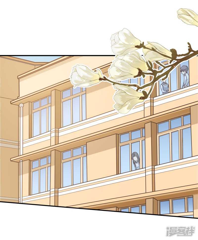 学霸哥哥别碰我韩漫全集-第199话 脸红心跳的合作无删减无遮挡章节图片 