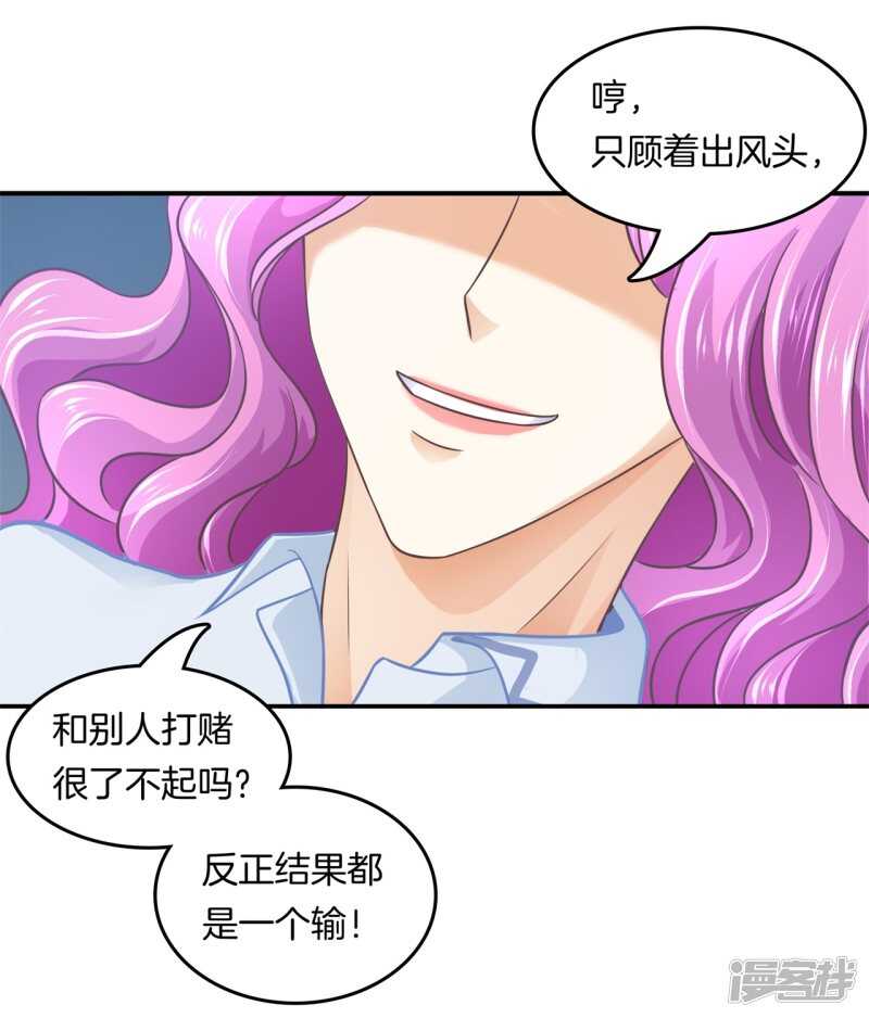 学霸哥哥别碰我韩漫全集-第199话 脸红心跳的合作无删减无遮挡章节图片 
