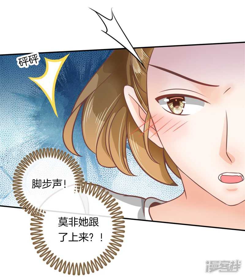 学霸哥哥别碰我韩漫全集-第200话 手抓在那里...无删减无遮挡章节图片 