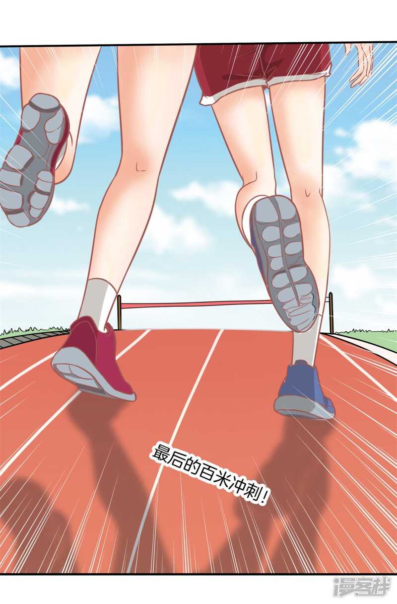 学霸哥哥别碰我韩漫全集-第200话 手抓在那里...无删减无遮挡章节图片 