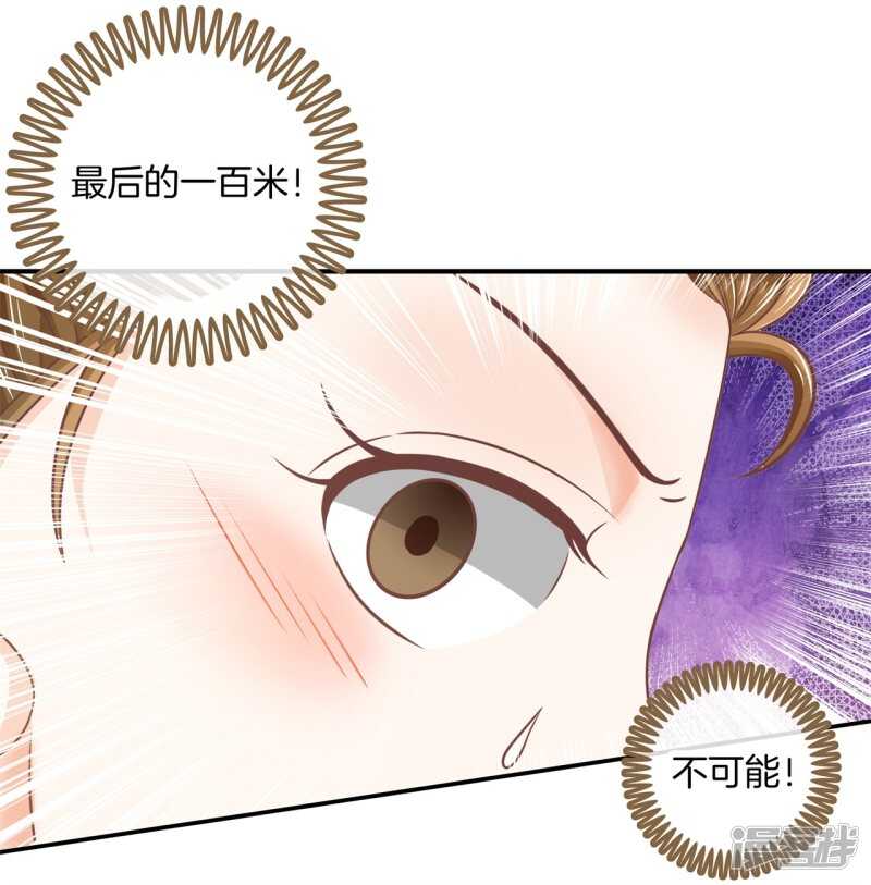 学霸哥哥别碰我韩漫全集-第200话 手抓在那里...无删减无遮挡章节图片 