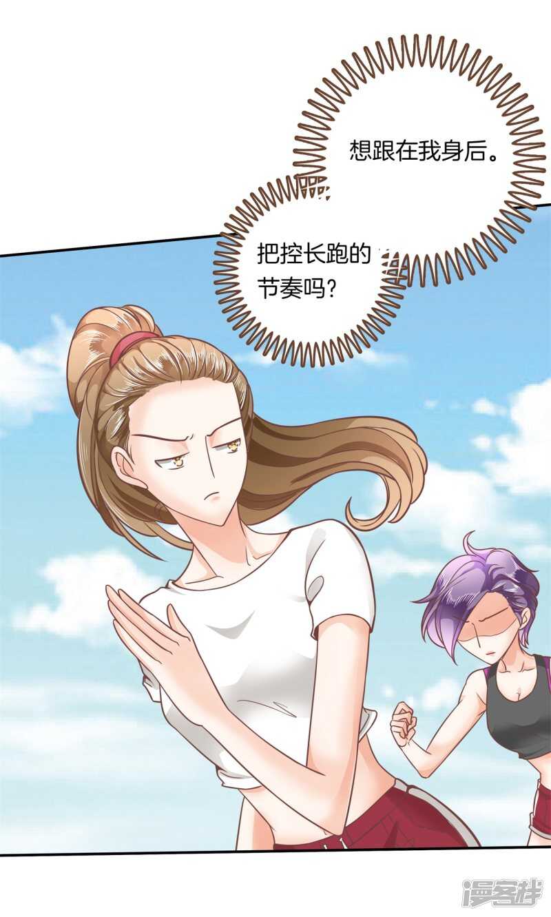 学霸哥哥别碰我韩漫全集-第200话 手抓在那里...无删减无遮挡章节图片 