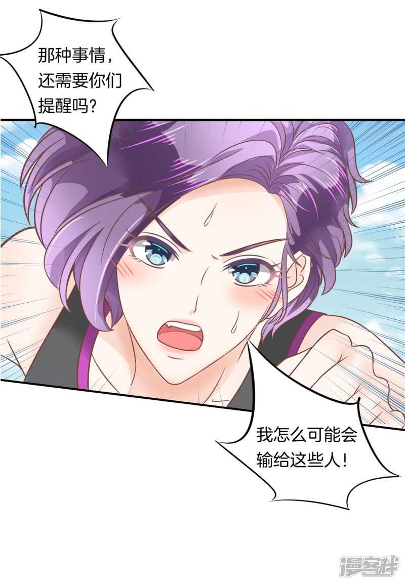 学霸哥哥别碰我韩漫全集-第200话 手抓在那里...无删减无遮挡章节图片 
