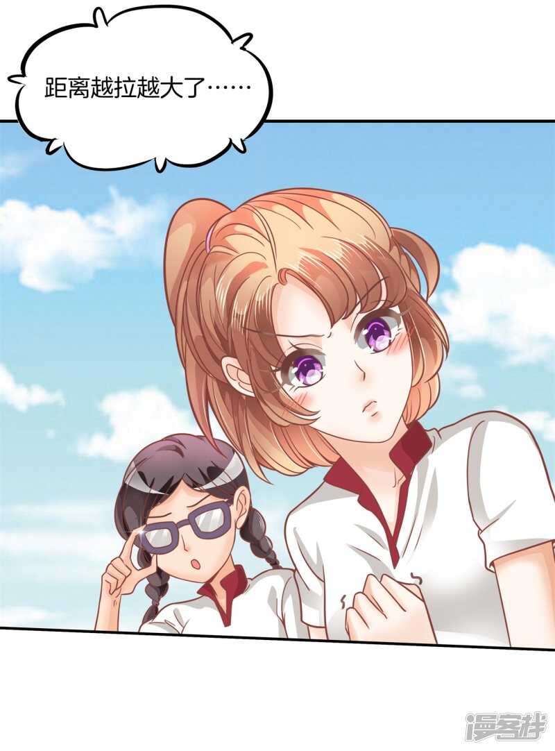 学霸哥哥别碰我韩漫全集-第200话 手抓在那里...无删减无遮挡章节图片 